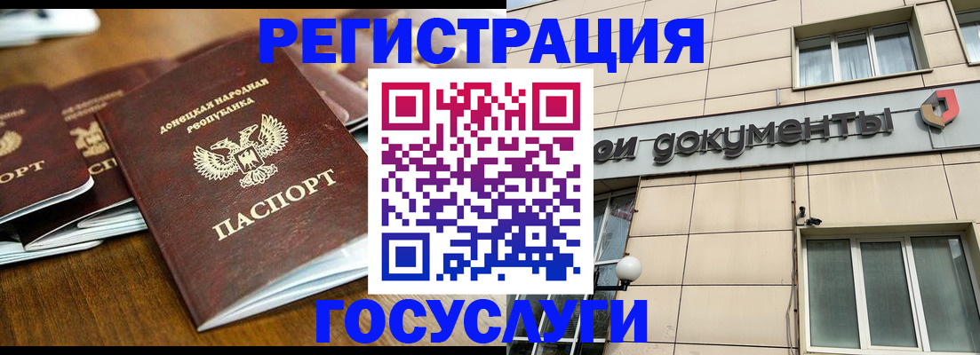 найти адрес прописки в Карабаше