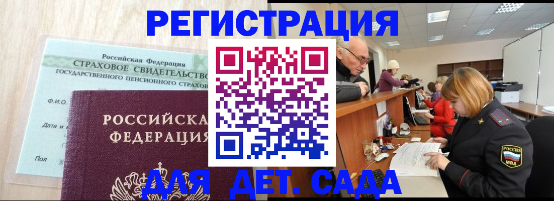 найти адрес прописки в Карабаше